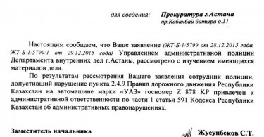 Сотрудник полиции в Астане разговаривает по телефону во время управления автомобилем